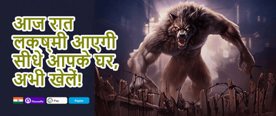 Weekly VIP Cashback Rebate promotion banner