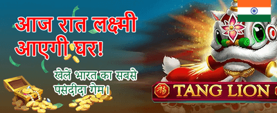 Fastest Payouts in India banner
